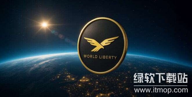 什么是WLFI 币？代币发行关键日期是多久？