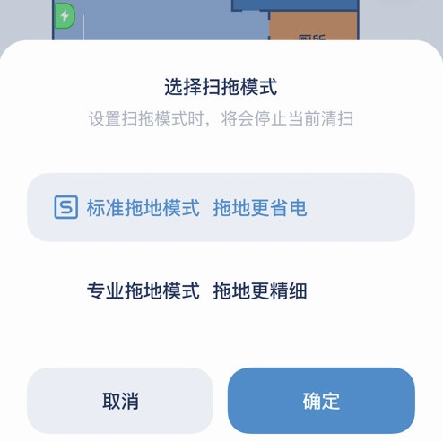 艾加