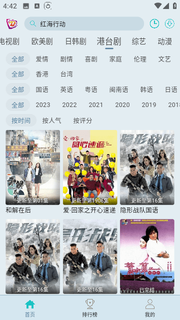 布蕾影城 v1.1.3