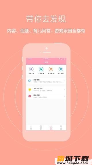 预览图2