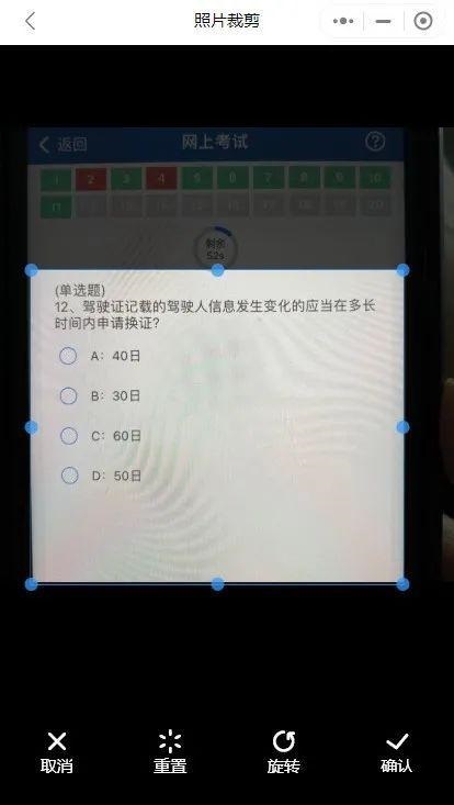 使用教程截图2
