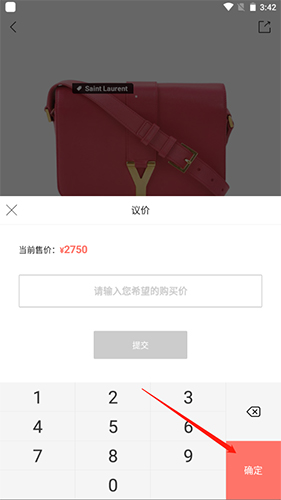 ֻAPP3