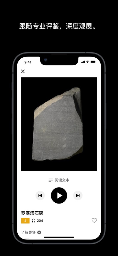 BritishMuseum v1.5.7
