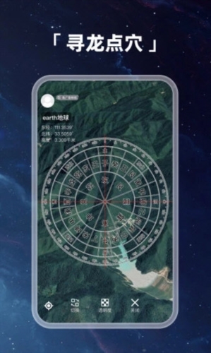 地球地图