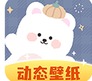 动态壁纸秀手机版下载 v1.0