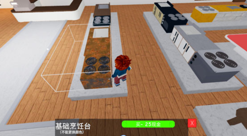 罗布乐思roblox国际服鱿鱼游戏营业扩张1