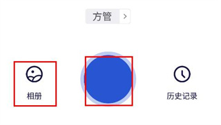 点数相机APP