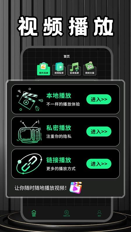 整点视频工厂免费版