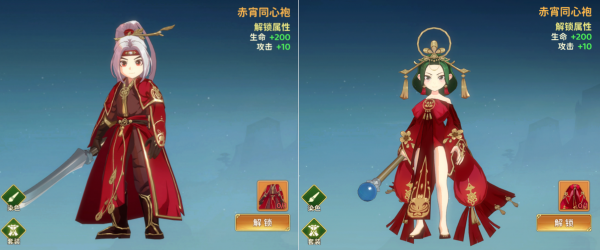 热血江湖归来bilibili版