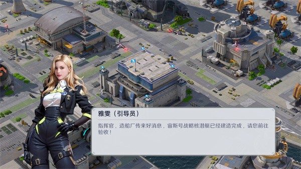 无畏舰队手机版