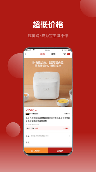 不得了精选图片