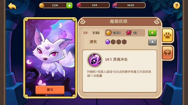 放置奇兵手机版