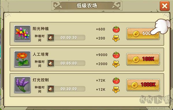 我有一座育龙岛