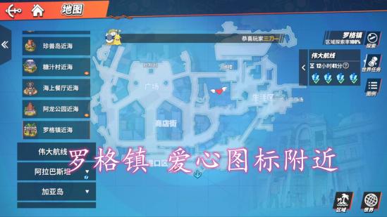 航海王热血航线官方正版