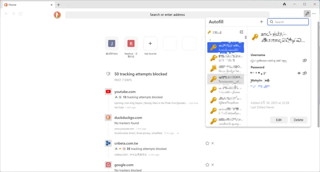 DuckDuckGo浏览器