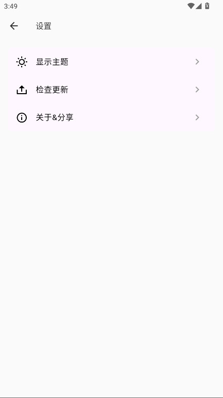 动漫花园最新版