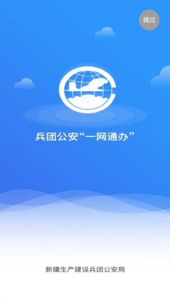 Źappv1.0.4.6