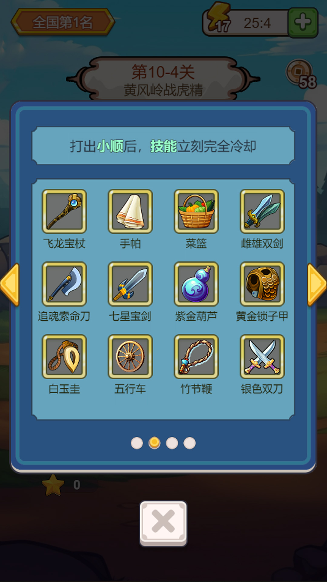 ưðռv 2.0