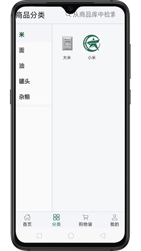 重庆军供app官方版 v20.06.96