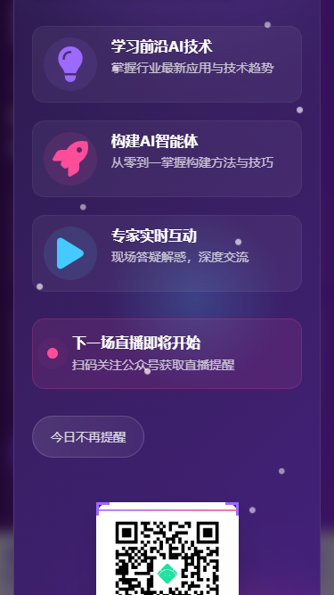 剪映小助手官方版