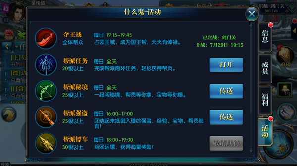 北凉悍刀行单机