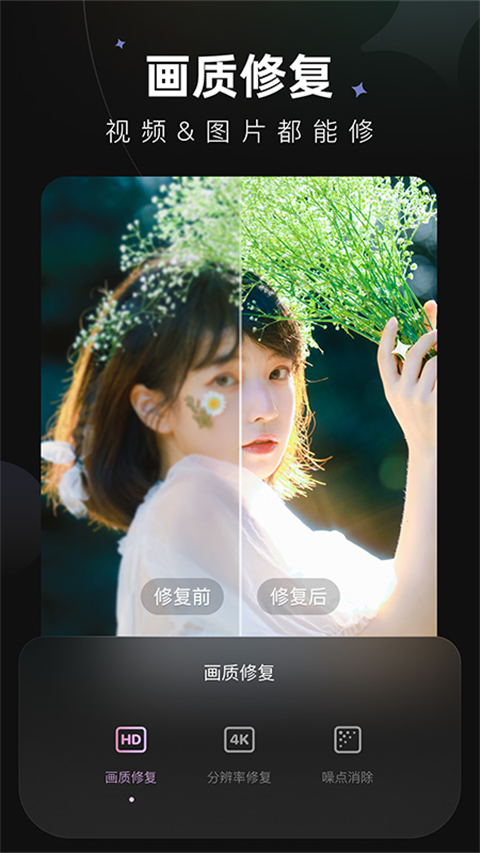 wink破解版1.6.2.0 v1.8.5