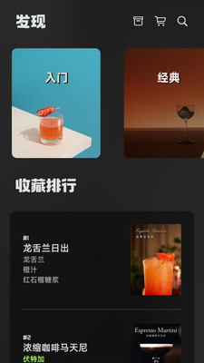 调一杯app v1.0.7