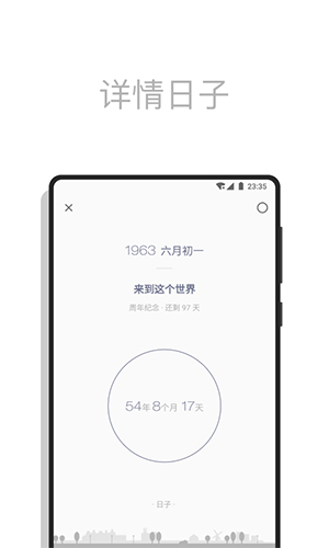 Ӽappv1.48.3