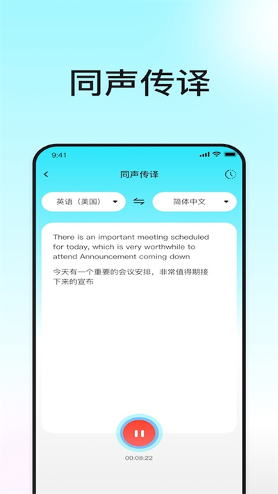 뷭appٷv1.1.0