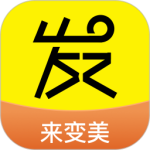 发型屋 V7.8.11