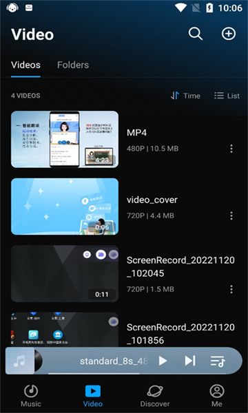 云雀播放器app5