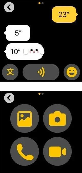 学生微信手表版