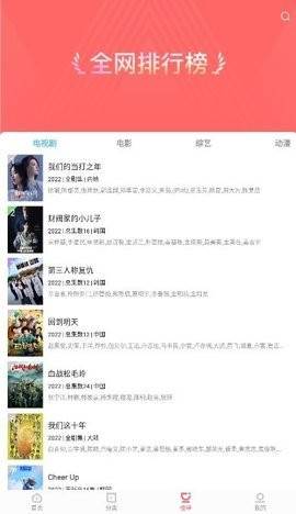 预览图2