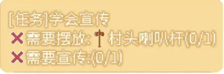 可爱村物语游戏截图17