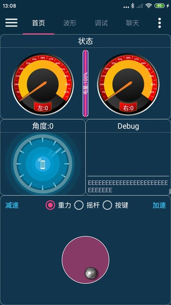 WHEELTEC图片