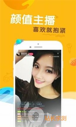 茉莉直播间app下载截图2
