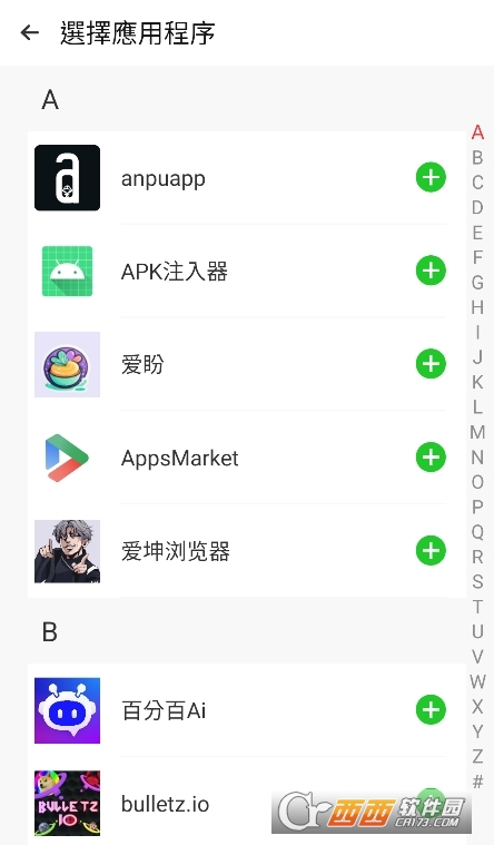 AMY VIRTUAL框架下載 V1.1最新版截圖2