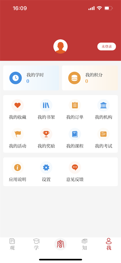 ܹappֻװv2.0.52 ٷ