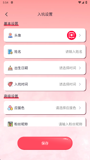 演唱会门票查询app手机版下载