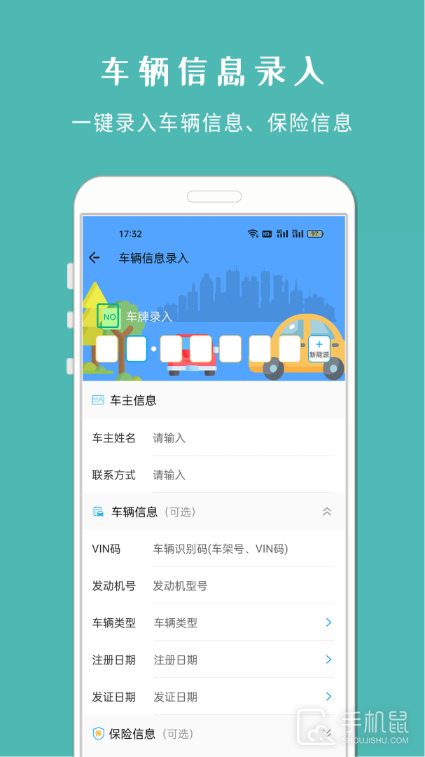 车架号查车况 v1.1218