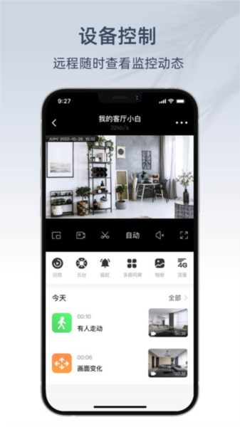 AIPC手机版 v5.1.790
