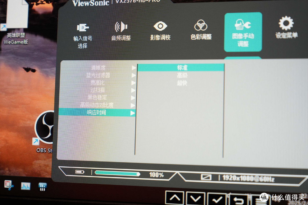 玩FPS？先看看这款400HZ显示器，优派VX2576-HD-PRO-2开箱