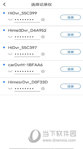 路影APP