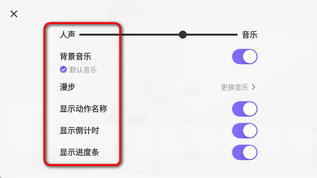 每日瑜伽海外版app