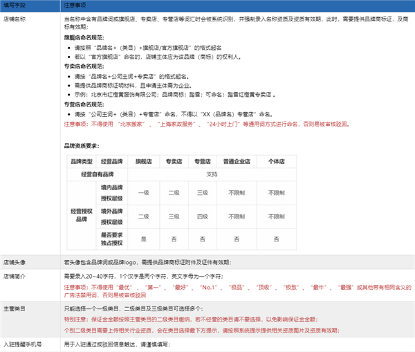 百度优选app