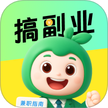 小白赚钱兼职手机版