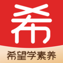 希望学素养APP v9.58.12官方安卓版