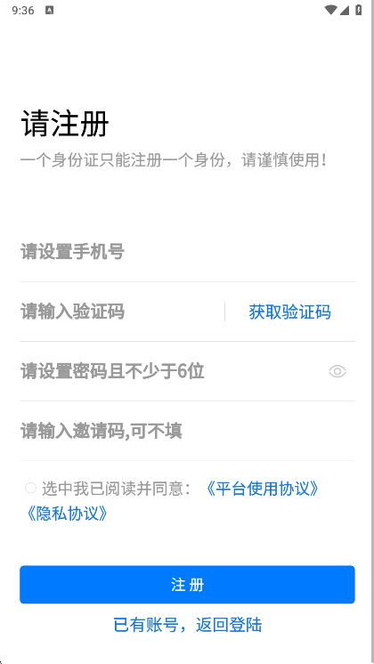 使用说明配图1
