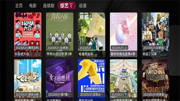 小苹果影视app软件下载