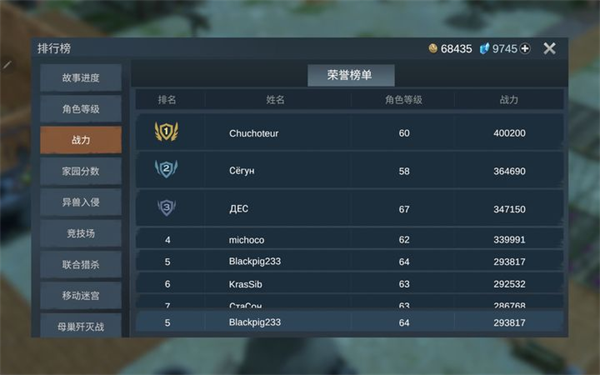 迷失蔚蓝测试服游戏攻略4